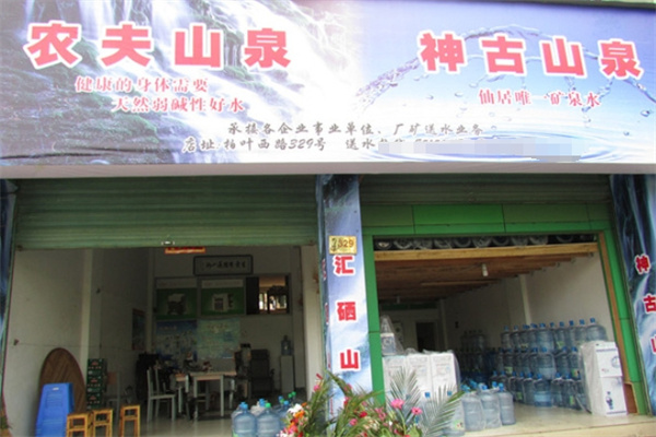 农夫山泉桶装水