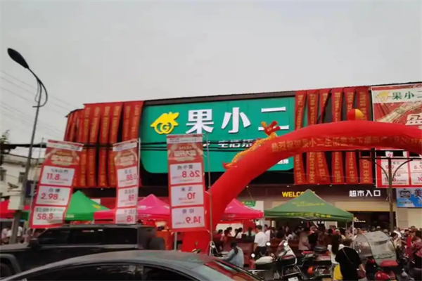 果小二水果加盟
