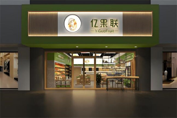 加盟