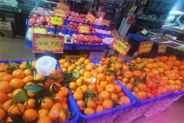 志诚水果超市
