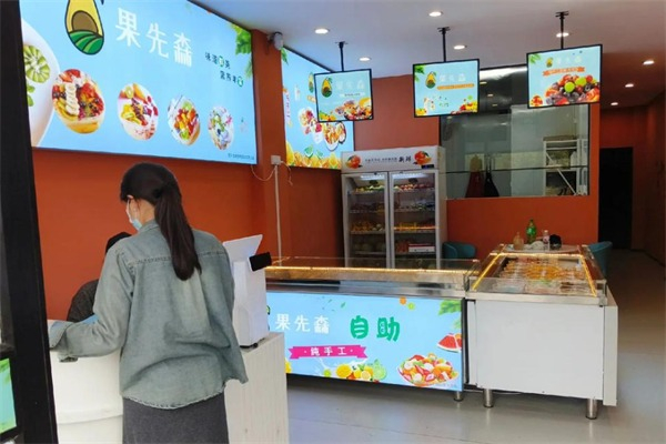 果先森水果加盟