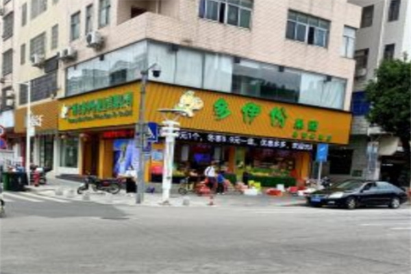 多伊份果园