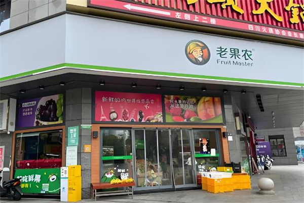 加盟