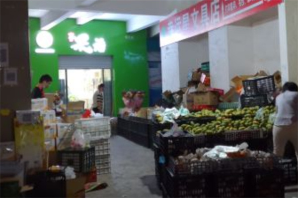 更知果语水果