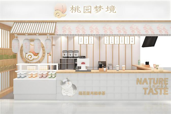 桃园梦境奶茶