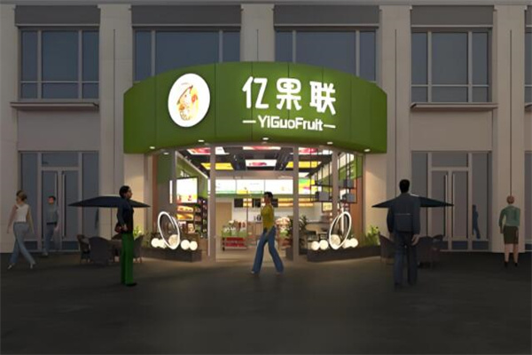 加盟