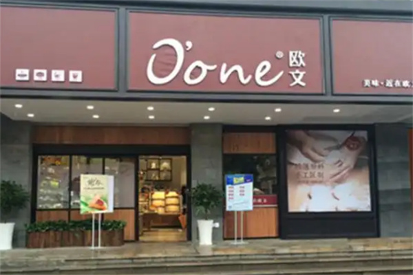 欧文蛋糕