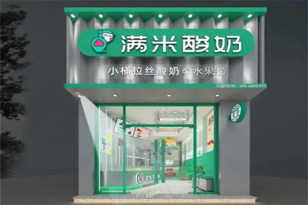 mamie酸奶水果捞