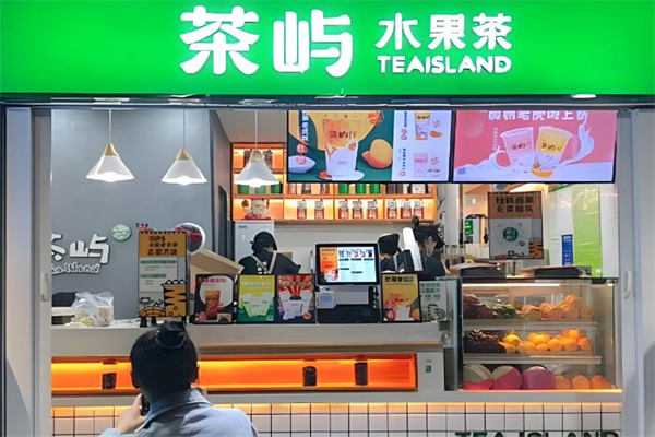 茶屿
