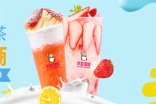 冰雪蜜城奶茶店加盟