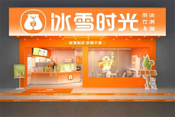 冰雪时光奶茶加盟
