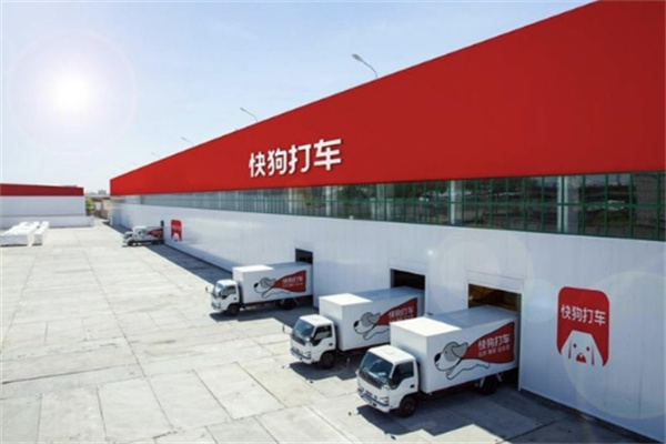 快狗打车