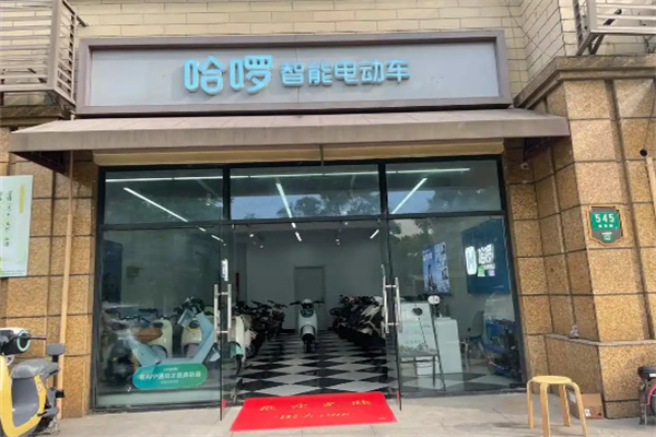 加盟