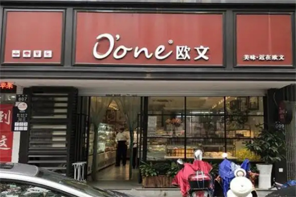 欧文蛋糕
