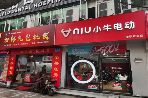 加盟