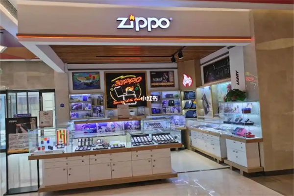 Zippo