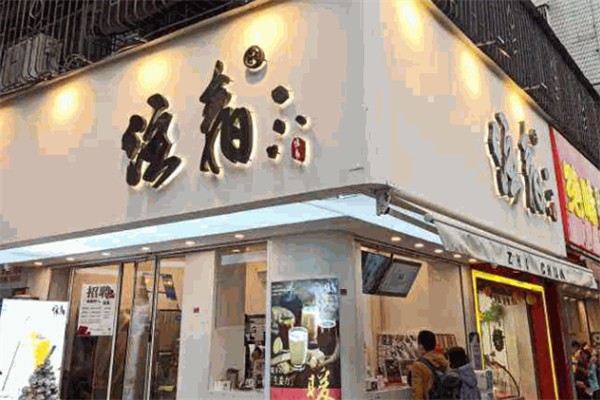 注春奶茶加盟