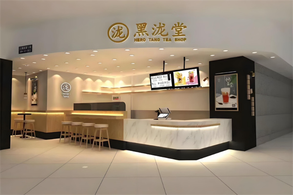 黑泷堂