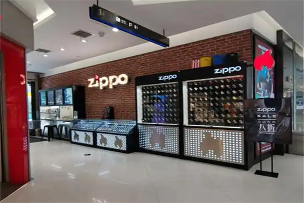 Zippo