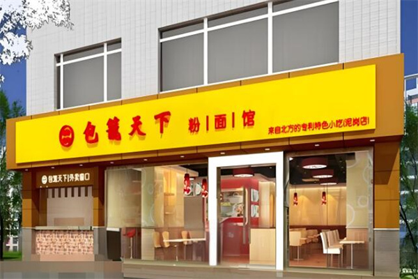 加盟