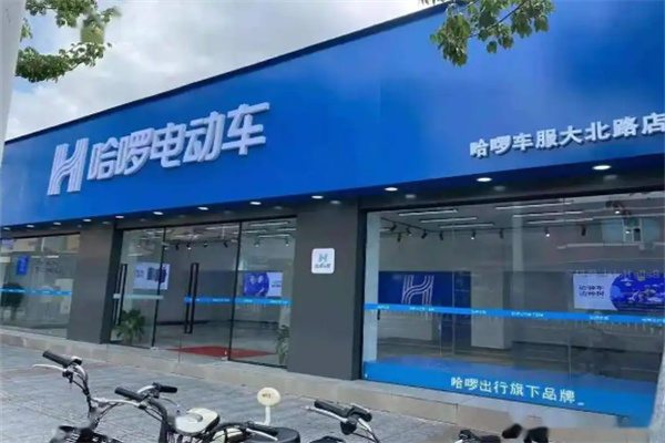 加盟