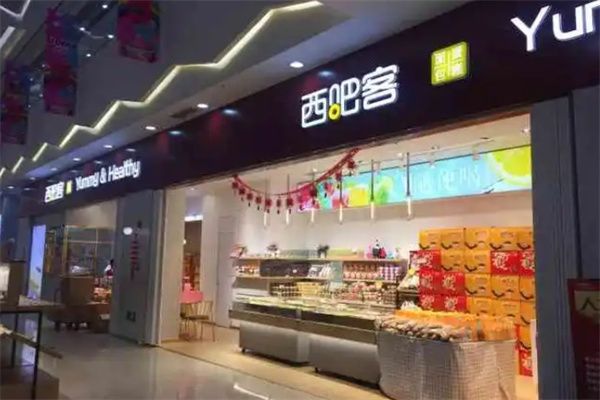 西吧客蛋糕