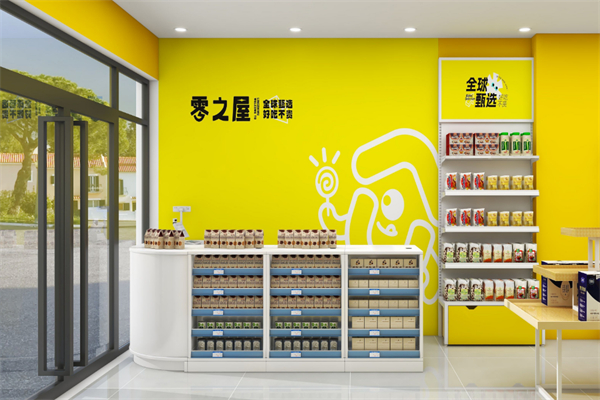 零之屋零食加盟