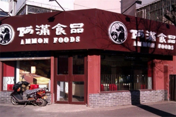 阿满食品加盟