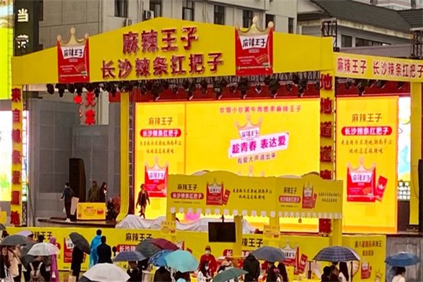 加盟