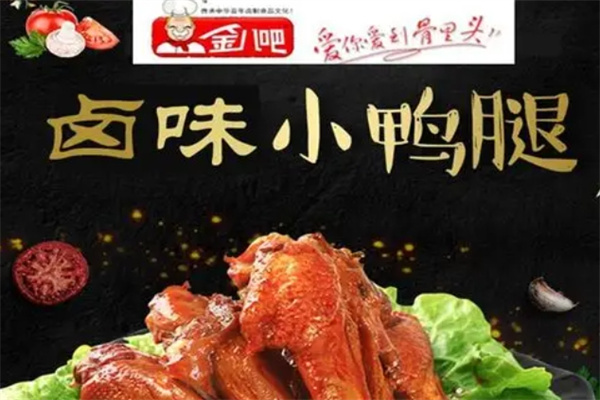 金八吧零食