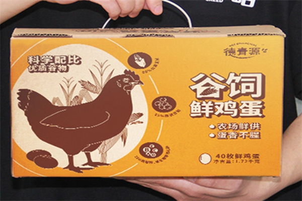 德青源鸡蛋