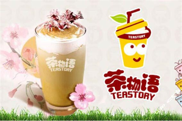 加盟