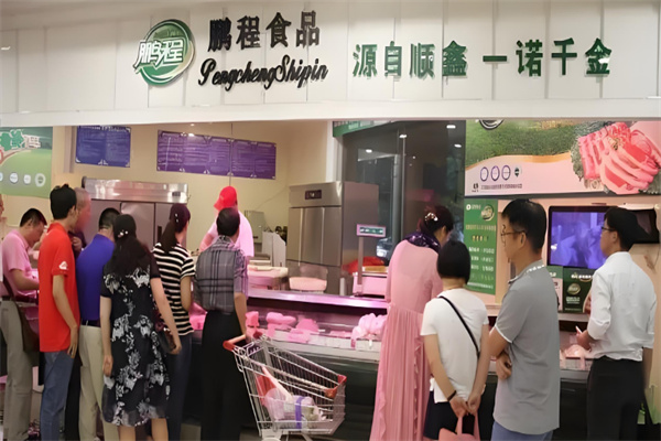 鹏程食品