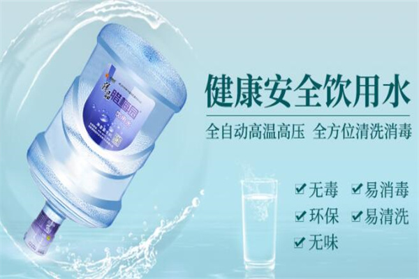 腊梅园桶装水