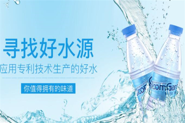 腊梅园桶装水