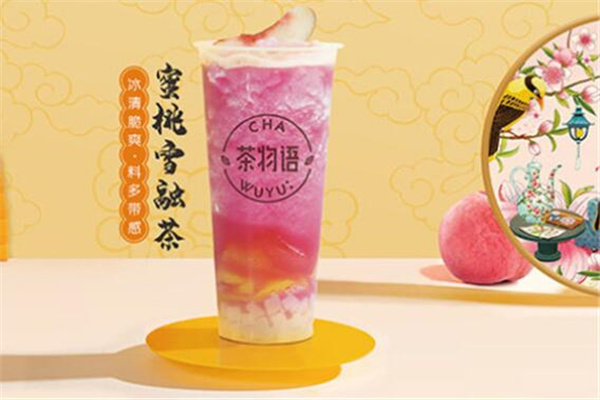 加盟