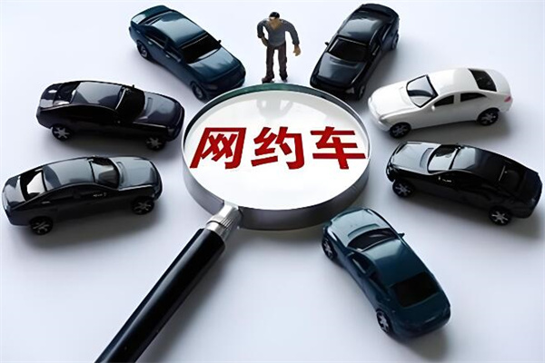 阳光出行