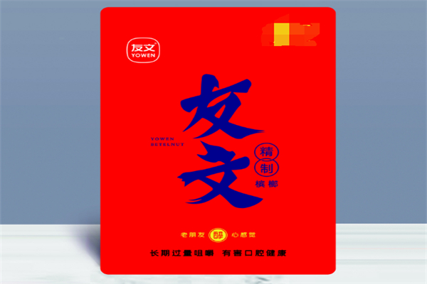 友文槟榔加盟