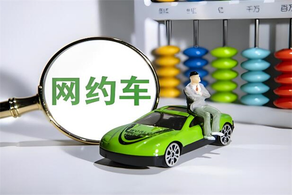 阳光出行