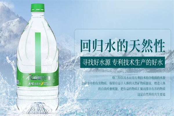 腊梅园桶装水