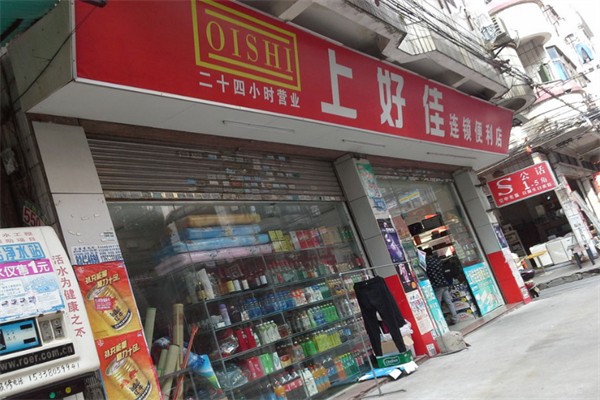 上好佳食品加盟
