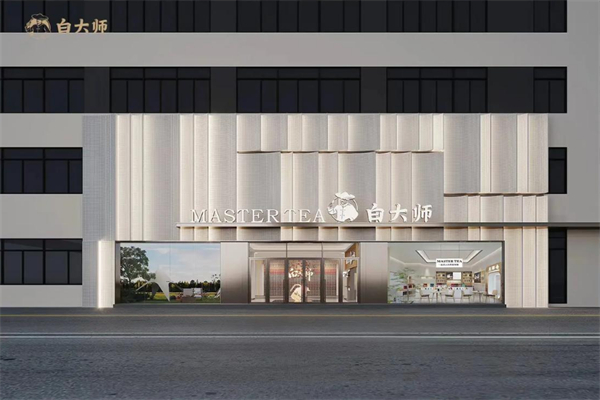 白大师茶叶加盟