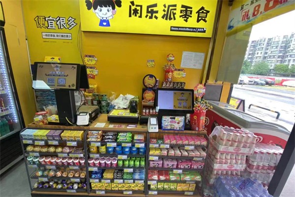 闲乐派零食加盟