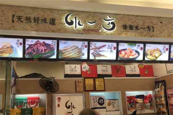 水一方食品加盟