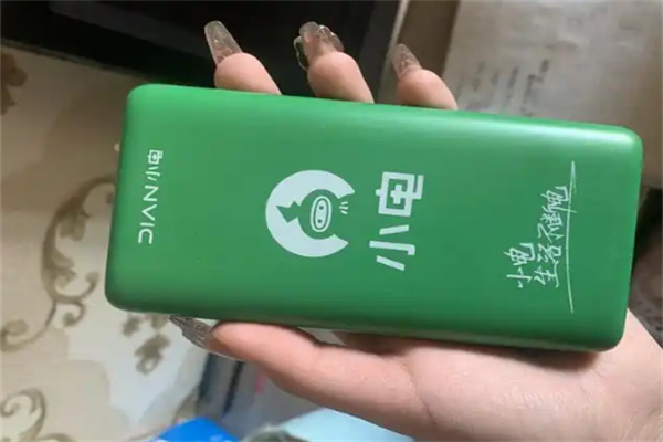 小电充电宝