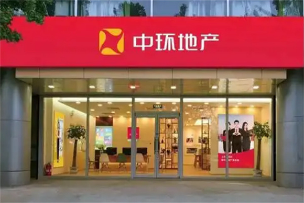 中环地产