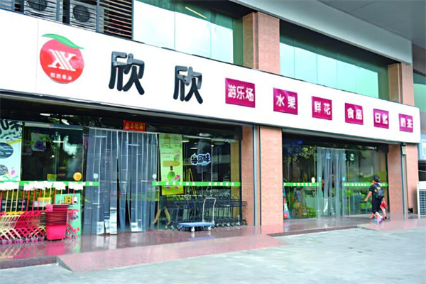 加盟