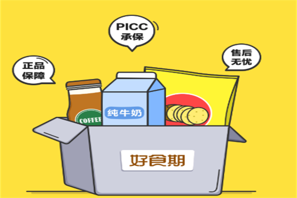 好食期零食加盟