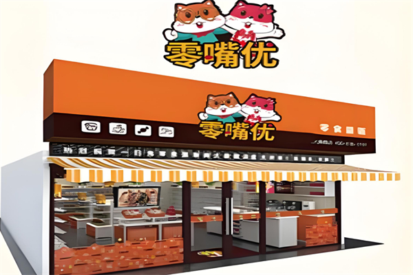 零嘴优零食店加盟