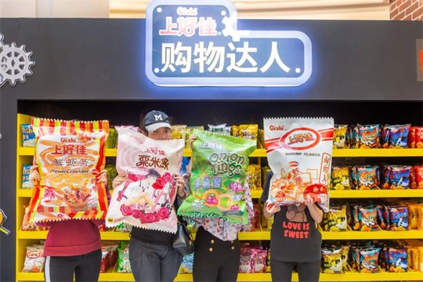 上好佳食品加盟